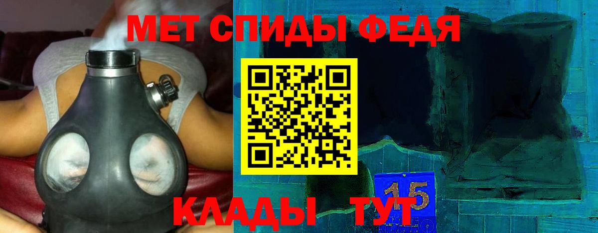 Новокубанск  АМФЕТАМИН  Вход с VPN  Amphetamine Premium 