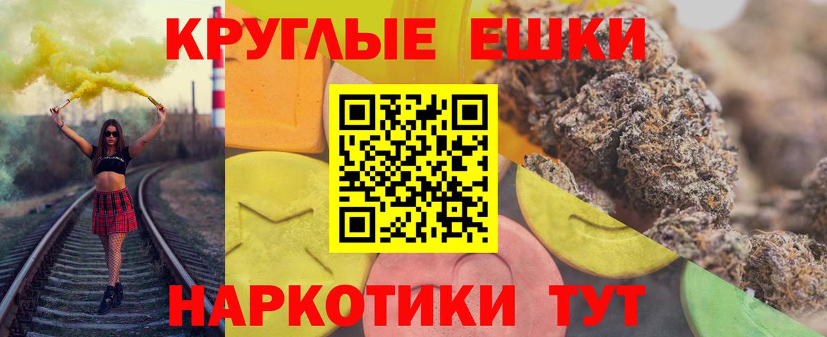 ЭКСТАЗИ  Экстази louis Vuitton  Вход с VPN  Новокубанск  ЭКСТАЗИ диски 