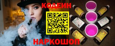ГАЛЛЮЦИНОГЕННЫЕ ГРИБЫ Рыбинск