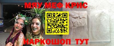 прущая мука Рязань