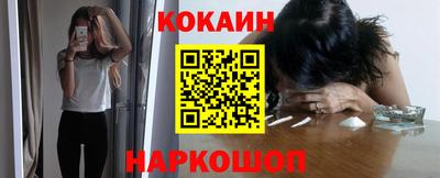 ГАЛЛЮЦИНОГЕННЫЕ ГРИБЫ Рыбинск