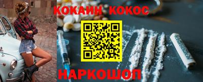бошки Рузаевка