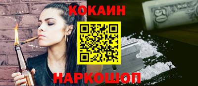 бошки Рузаевка