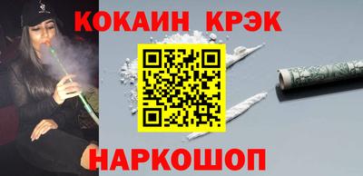 ГАЛЛЮЦИНОГЕННЫЕ ГРИБЫ Рыбинск