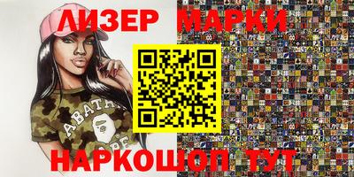 ГАЛЛЮЦИНОГЕННЫЕ ГРИБЫ Рыбинск