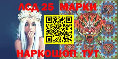 бошки Рузаевка