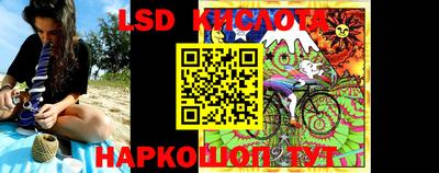 ГАЛЛЮЦИНОГЕННЫЕ ГРИБЫ Рыбинск