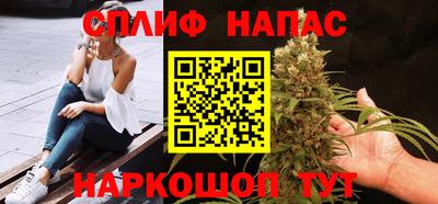 бошки Рузаевка