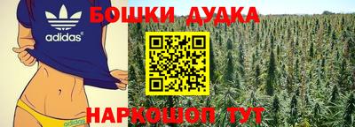 бошки Рузаевка