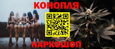 бошки Рузаевка