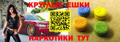 ГАЛЛЮЦИНОГЕННЫЕ ГРИБЫ Рыбинск