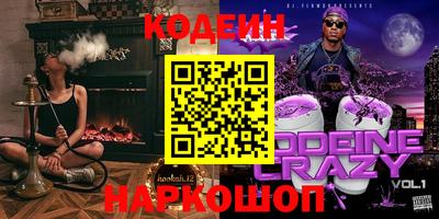 ГАЛЛЮЦИНОГЕННЫЕ ГРИБЫ Рыбинск