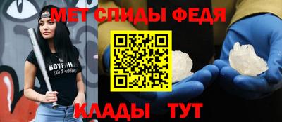 бошки Рузаевка