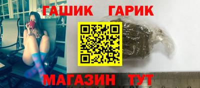 бошки Рузаевка