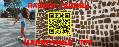 ГАЛЛЮЦИНОГЕННЫЕ ГРИБЫ Рыбинск