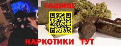 бошки Рузаевка