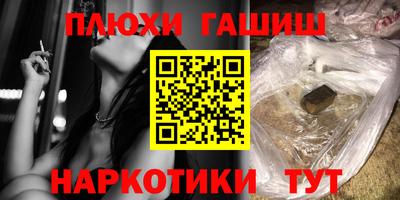 ГАЛЛЮЦИНОГЕННЫЕ ГРИБЫ Рыбинск