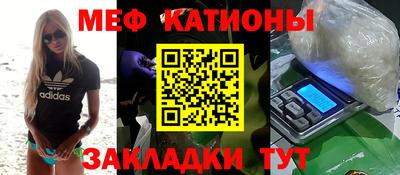 ГАЛЛЮЦИНОГЕННЫЕ ГРИБЫ Рыбинск