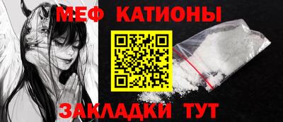 бошки Рузаевка