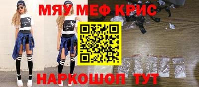 прущая мука Рязань