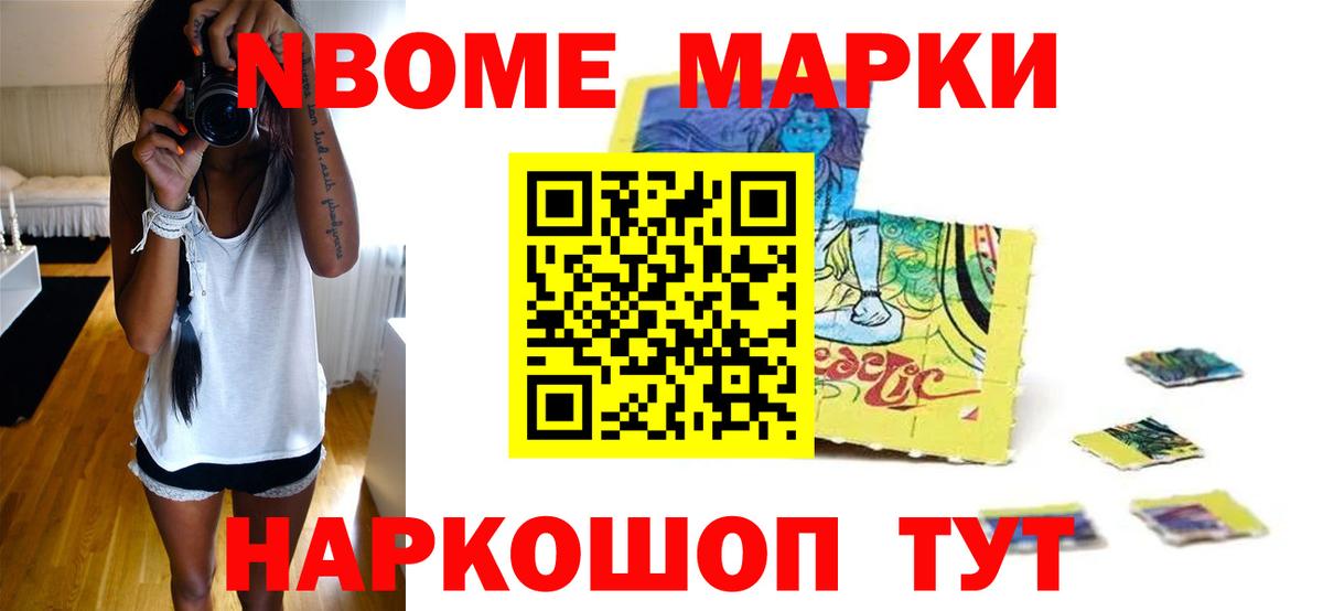 Новокубанск  Лсд 25 экстази ecstasy  Лсд 25 экстази  LSD-25 экстази кислота  Вход с VPN 