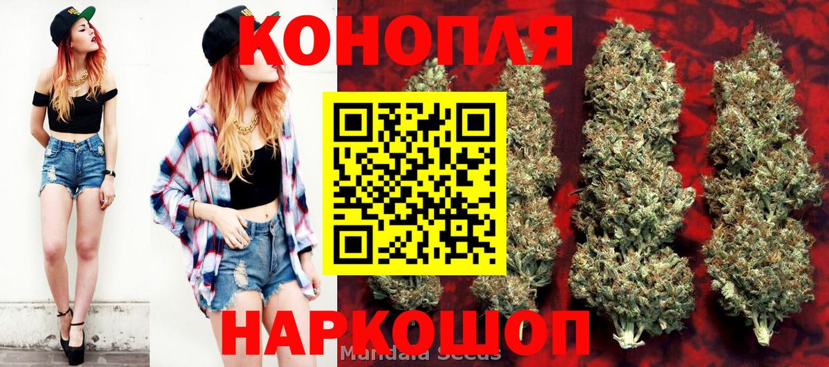 Шишки марихуана VHQ Новокубанск